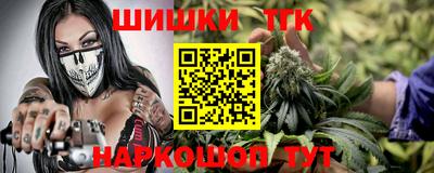соль ск Гусь-Хрустальный