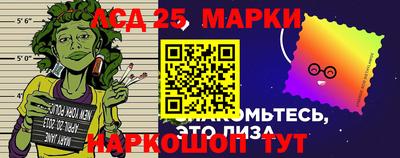 прущий лед Гусиноозёрск