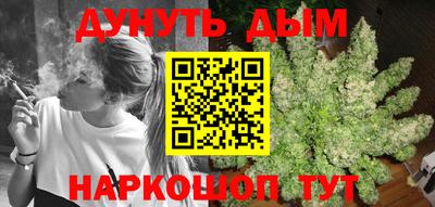 героин Апшеронск