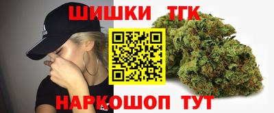 сатива Гусев