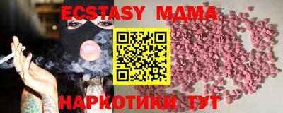 соль ск Гусь-Хрустальный