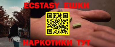прущий лед Гусиноозёрск