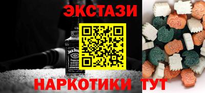 соль ск Гусь-Хрустальный