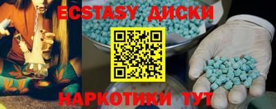 сатива Гусев