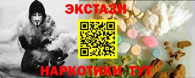 прущий лед Гусиноозёрск