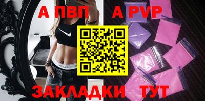 сатива Гусев