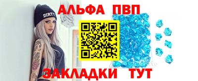 соль ск Гусь-Хрустальный