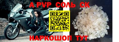 прущий лед Гусиноозёрск