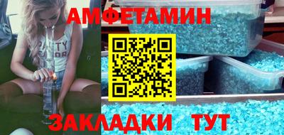 соль ск Гусь-Хрустальный