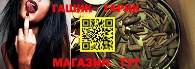 прущий лед Гусиноозёрск