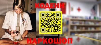 кокаин VHQ Кинель