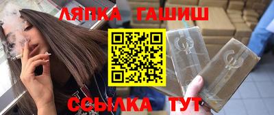 прущий лед Гусиноозёрск