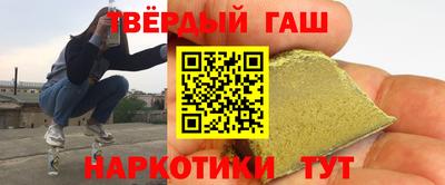 соль ск Гусь-Хрустальный