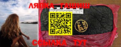 сатива Гусев