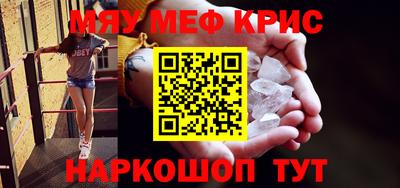 соль ск Гусь-Хрустальный