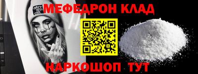 героин Апшеронск