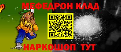 прущий лед Гусиноозёрск
