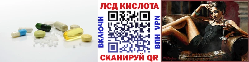 ОМГ ОМГ как войти  Малгобек  ЛСД экстази ecstasy 