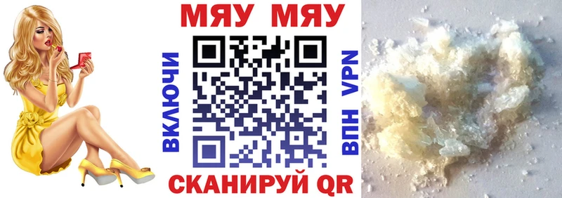 МЕФ  Малгобек