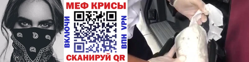 Мефедрон мука  Малгобек 
