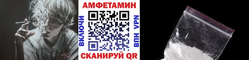 Метамфетамин Methamphetamine  Малгобек 