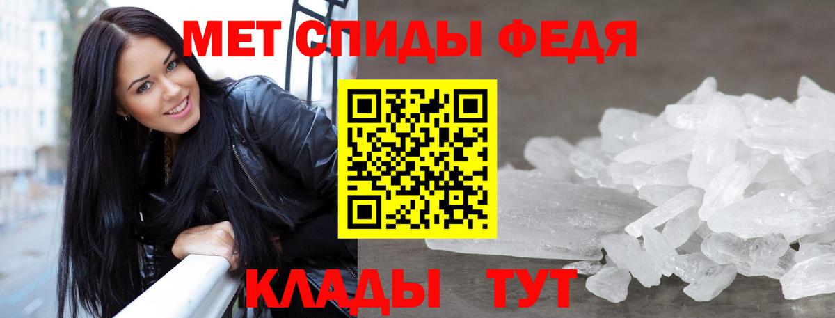 Метамфетамин витя Малгобек