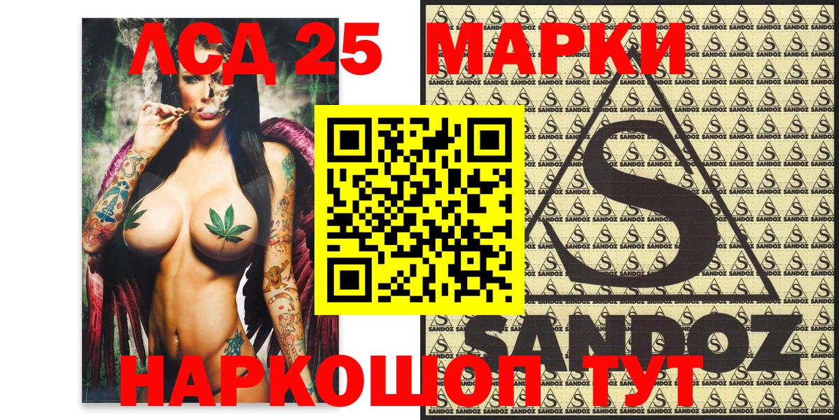 Марки NBOMe  Малгобек  Марки NBOMe 1,5мг  Марки NBOMe 1,5мг 