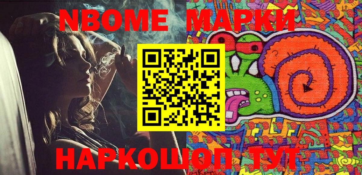 Бошки Шишки  Cocaine  Мефедрон   Меф   NBOMe  Малгобек  Гашиш 