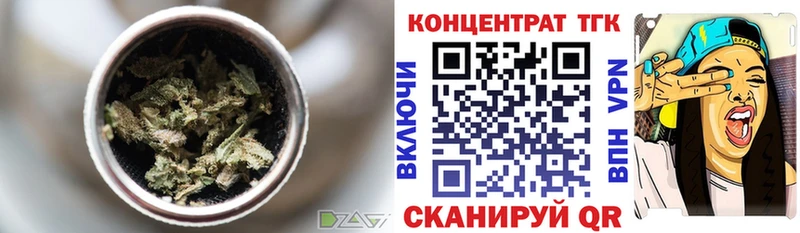hydra зеркало  Малгобек  ТГК концентрат 