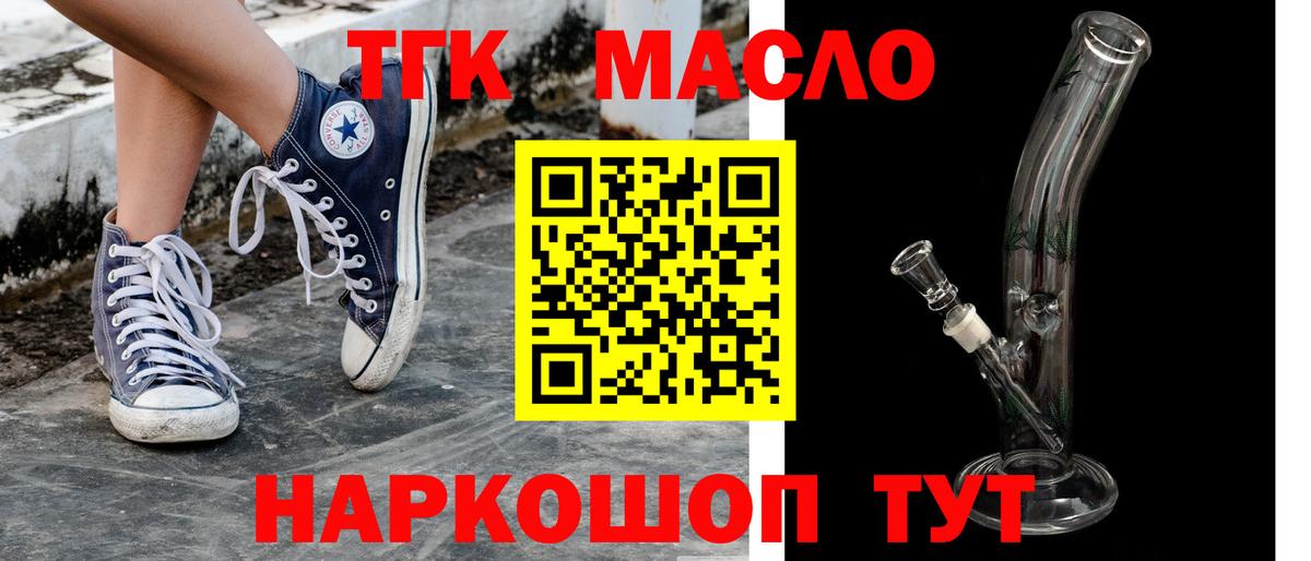 Дистиллят ТГК вейп  Вход с VPN  Малгобек 