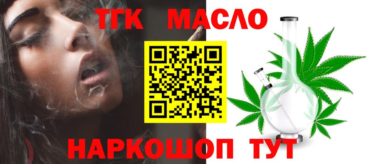 Бошки Шишки Малгобек