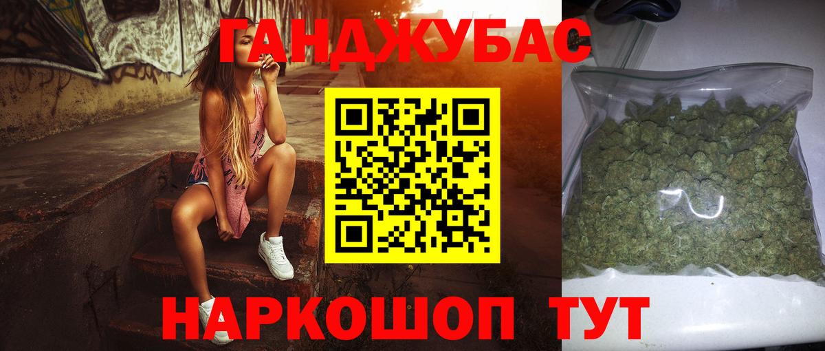 Марихуана MAZAR Малгобек